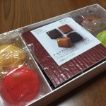 妻からのバレンタインのプレゼント
