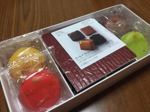 妻からのバレンタインのプレゼント